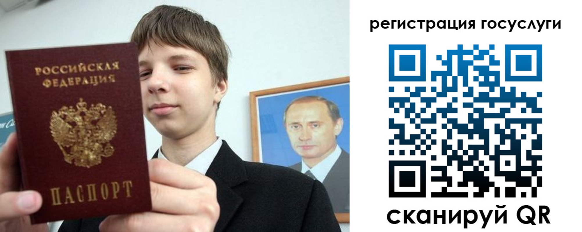 временная регистрация в квартире в Лебедяни